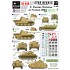 1/35 Decals for 2. Panzer Division in France 1944 #1 - Ausf.A / Ausf.D / Pz.Kpfw.IV Ausf.H