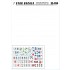 1/35 Decals for East Prussia/Koenigsberg #1 - Panther Ausf.G and Befehls-Panther Ausf.G