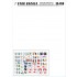 1/35 Decals for East Prussia/Koenigsberg #3 - Panzer Mix-StuG 42,StuG III Ausf.C/Ausf.G...