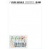 1/35 Decals for German Tanks in Italy #3 - Pz.Kpfw.IV Pz.Regiment 26/ 26 Pz.Div