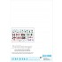 1/35 Decals for Befehlspanzer - German Command, Control and Observation Tanks #8