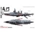 1/700 Space Rengo Kantai - Nagato Space Warship