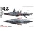 1/700 Space Rengo Kantai - Mutsu Space Warship