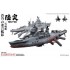 1/700 Space Rengo Kantai - Mutsu Space Warship