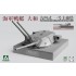 1/72 Japanese Battleship Yamato Type 94 46cm Gun Main Turret