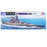 1/700 Japanese Battleship Musashi