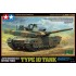 1/48 Japan Ground Self-Defense Force (JGSDF) Type 10 Tank with Commander Torso