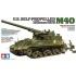 1/35 US Self-Propelled 155mm Gun M40 with Figures