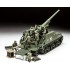 1/35 US Self-Propelled 155mm Gun M40 with Figures