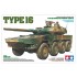 1/35 JGSDF Ground Self Defense MCV Type 16 Maneuver Combat Vehicle