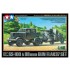 1/48 German Heavy Tractor SS-100 & 88mm Gun Flak37 Set