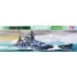 1/700 German Battlecruiser Scharnhorst (31801)
