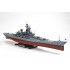 1/350 US Battleship BB-62 New Jersey (Modern)