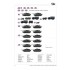 Military Vehicles Special Vol. 93 PANZERTRUPPE German Armour Corps Today