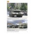 Missions & Manoeuvres Vol.19 EJERCITo DE TIERRA: Vehicles of Modern Spanish Army