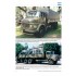 Missions & Manoeuvres Vol.26 Ejercito Argentino: Vehicles of Modern Argentine (English)
