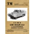 WWII Vehicles Technical Manual Vol.3 US DUKW-353, Cleaver-brooks Amphibian Trailers