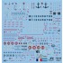Decals for 1/72 Argentine Navy Super Etendard Modernise Data and Stencils