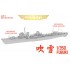 1/350 IJN Destroyer Fubuki 1941 Resin kit Full Hull version
