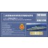 1/700 WWII Royal Navy Aircraft Carrier GLORIOUS 1940 Resin kit