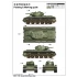 1/35 Soviet KV-8S Heavy Tank