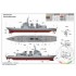 1/350 JMSDF DDG-177 Atago