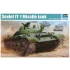 1/35 Soviet IT-1 Missile tank