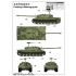 1/35 Soviet JS-7 Heavy Tank