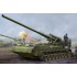 1/35 Soviet 2S7M Self-Propelled Gun