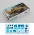 1/35 PzKpfw.VI Ausf.E SdKfz.181 Tiger I (Late Production) w/Zimmerit
