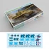 1/35 PzKpfw.VI Ausf.E SdKfz.181 Tiger I (Late Production) w/Zimmerit
