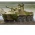 1/35 2S23 Self-propelled Howitzer