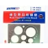 Photo-etched Engraved Line Tool - Circular