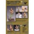 1/35 WWII German DAK Tank Crew #1