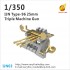 1/350 IJN Type 96 25mm AT/AA Gun #Triple Mounts (10 sets)