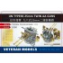 1/200 IJN Type 96 25mm Twin AA Guns (4pcs)