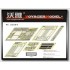Upgrade Set for 1/35 British Cromwell Mk.IV/Centaur C.S.Mk IV for Tamiya kit