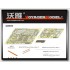 Upgrade Set for 1/35 Autoblinda AB 41/43 for Tamiya/Italeri kits