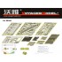 1/35 US MC Stryker M1126 ICV Detail-up Set for Trumpeter kit #00375