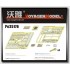 Upgrade Set for 1/35 Hetzer Mittlere Production for Tamiya kit #35285