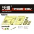 1/35 WWII SdKfz.251 Ausf.D Early Version Armour Plate for Dragon kit