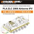 1/35 PLA ZLC 2000 Airborne IFV Detail Set for HobbyBoss kit #82434/82435