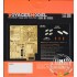 Upgrade Set for 1/35 Modern British Challenger 2 MBT for Trumpeter #01522