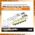 1/35 WWII German King Tiger Schurzen for Dragon kit