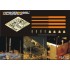 1/35 Modern US VHF/UHF High Power Broadband Vehicle Antennas (4pcs) for general use