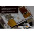 1/35 WWII German Panther G/Jagdpanther G2 Anti Aircraft Armour Patten 1