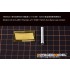 1/35 Modern US M551 Sheridan L/17.5 M81 152mm Gun Barrel Late for Tamiya kit #35365