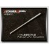 Detail Set for 1/48 Panzer III Ausf L for Tamiya kit #32524