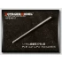 Detail Set for 1/48 Panzer III Ausf L for Tamiya kit #32524