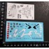 Decals for Egg Plane JASDF F-15J 2003TAC Meet 303TFS White Dragon